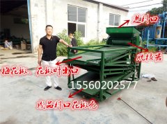 四川花椒籽篩分機下午發貨，李老板注意查收！