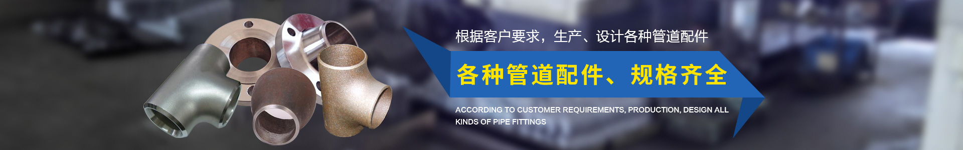 生產(chǎn)設(shè)備